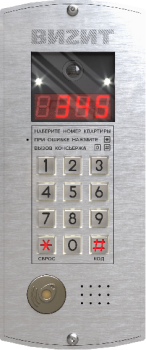 БВД-345FCB Vizit Вызывная видеопанель