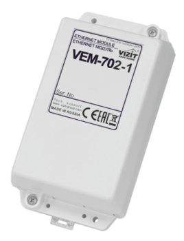 VEМ-702-1 VIZIT Ethernet модуль