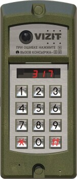 БВД-317FCBW Vizit Блок вызова