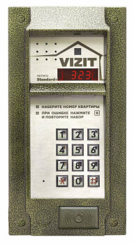 БВД-323FCPW Vizit Блок вызова