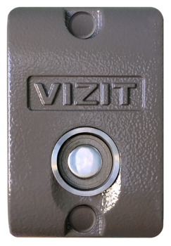 RD-2 Vizit Считыватель
