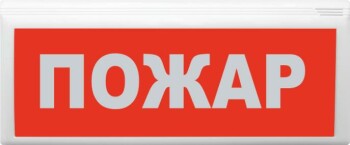 ВОСХОД-АПС-01 Сибирский Арсенал Оповещатель пожарный свето-звуковой адресный