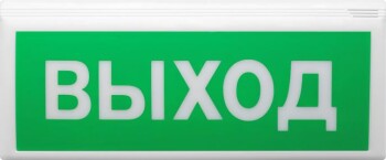 ВОСХОД-АПС Сибирский Арсенал Оповещатель пожарный свето-звуковой адресный