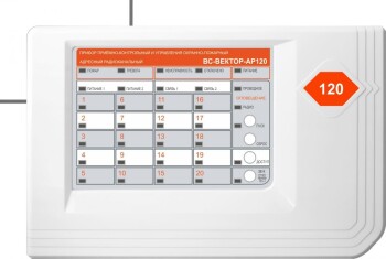 ВС-ВЕКТОР-АР120 КП Сибирский Арсенал Прибор приемно-контрольный охранно-пожарный радиоканальный