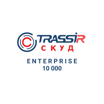TRASSIR СКУД ENTERPRISE 10000 Модуль расширения