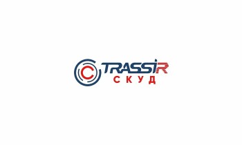 TRASSIR СКУД+1 TrueIP Face Программное обеспечение