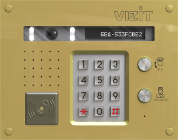 БВД-533FCBE2 Vizit Блок вызова