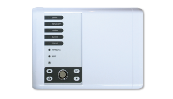 РИФ-ОП5 (RS-202TDm+GSM-PRO) Альтоника Прибор приемно-контрольный охранно-пожарный