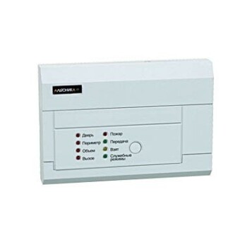 RS-200TP (без считывателя) Альтоника Прибор приемно-контрольный