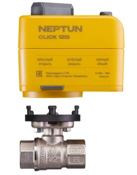 Neptun Bugatti Click 12В 3/4 Кран с электроприводом