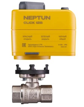 Neptun Bugatti Click 12В 1/2 Кран с электроприводом