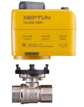 Neptun Bugatti Click 12В 1 Кран с электроприводом