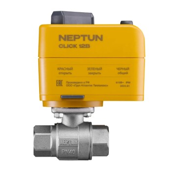 Neptun PROFI Click 12В 3/4 Кран с электроприводом