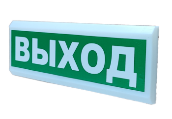 М-12 IP55 (любая надпись) Элтех-Сервис Оповещатель охранно-пожарный световой