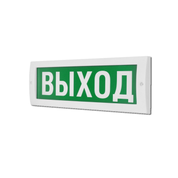 М-12/24 (любая надпись) черный корпус Оповещатель охранно-пожарный световой