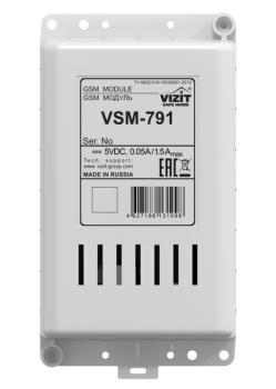 VSM-791 GSM VIZIT Модуль GSM