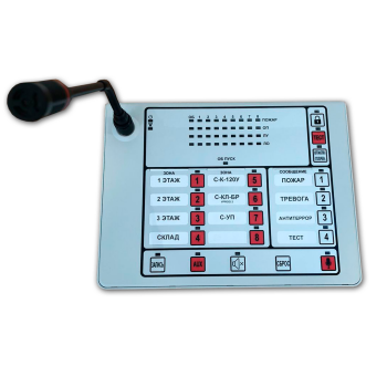 С-ПУ-8 Пульт управления речевым оповещением