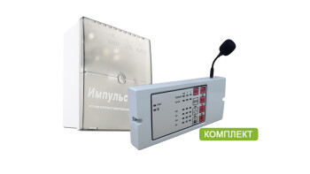 С-КЛД-2 + Импульс-3 Элтех-Сервис Прибор речевого оповещения с источником питания