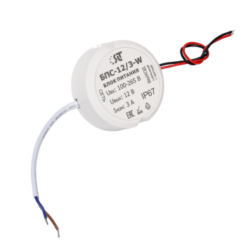 БПС-12/3-W SLT Блок питания стабилизированный герметичный IP 67