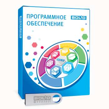 Программное обеспечение Болид АРМ "Ресурс" плюс 100