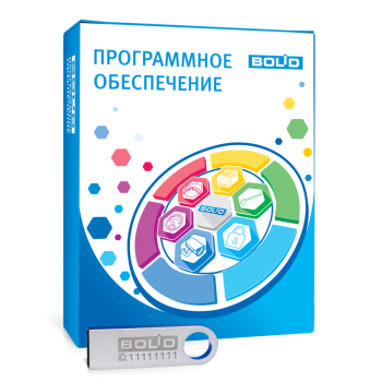 Программное обеспечение Болид АРМ ПЦО "Эгида" исп.03 (100)