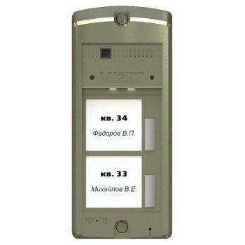 Вызывная панель видеодомофона Vizit БВД-306CP-2