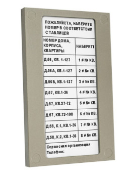 Блок индикации домофона Vizit БВД-432NP