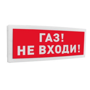 Оповещатель световой Болид С2000-ОСТ исп.04 "Газ! Не входи!"