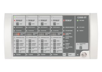 Блок индикации и управления пожаротушением Болид С2000-ПТ