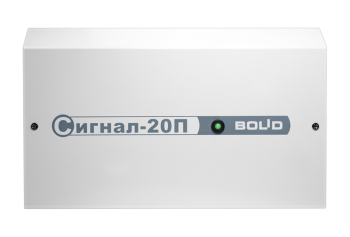 Прибо приемно-контрольный охранно-пожарный Болид Сигнал-20П исп. 01 